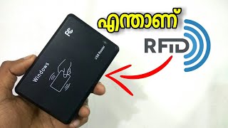 എന്താണ് RFID  RFID Explained Malayalam  Techxpoz [upl. by Annoval413]