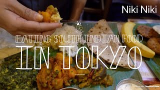 Eating Indian Food in Tokyo  with my HANDS Minami Indo Dining [upl. by Menzies]