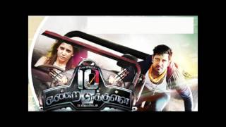 Aanalum Indha Karaoke 10 Endrathukulla Karaoke [upl. by Nnylhtak]