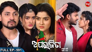 APARAJITA  Full Episode  591  ଅପରାଜିତା  Odia Mega serial  Raj RajeshSubhashree  Sidharth TV [upl. by Fusco]