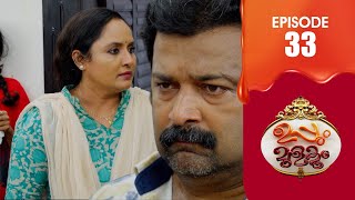 Uppum Mulakum 3  Flowers  EP  33 [upl. by Nananne]