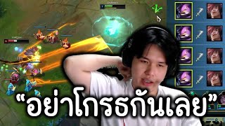 ผมได้ทำสิ่งที่ไม่สามารถย้อนกลับไปแก้ไขได้ [upl. by Peednus851]