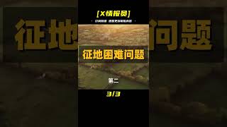 中國高鐵遙遙領先，為何全球合作很少？其他國家不想要高鐵嗎 [upl. by Tedder]