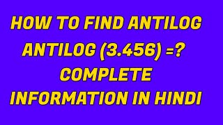 HOW TO FIND ANTILOG IN HINDI [upl. by Nnylhtak]