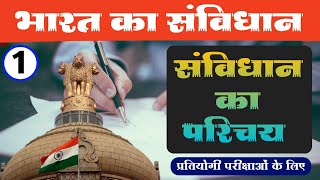 Article 20 of the Indian Constitution  Indian Constitution in Hindi [upl. by Binnings]