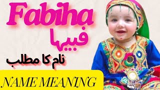 Fabiha Name Meaning in Urdu  New Name For Girls [upl. by Eiramanna982]