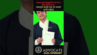 Important Legal Terms You Should Know Advocate Bonafide Litigation LawEducation LegalRights [upl. by Pearman]