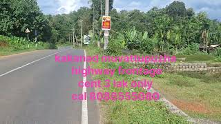 kakanad muvattupuzha state highway frontage per cent 3 lak only pls 📞 8086555080 [upl. by Eiffub528]