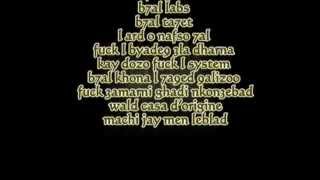 spoo pow jamais nkon 3abad with lyrics [upl. by Novelc]