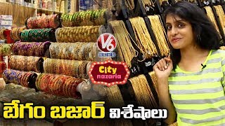 Places To Visit In Hyderabad Begum Bazar  City Nazaria  V6 News [upl. by Nnylhsa]