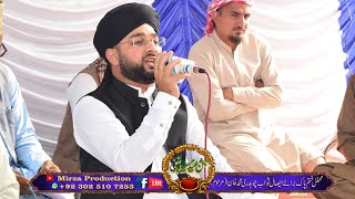 kalma sharif la ilaha illallah  dadyal azad kashmir  mirza production [upl. by Knipe]