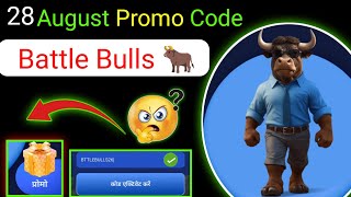 Battle Bulls Today Promo Code 😱 Today Promo Code Battle Bulls  Battle Bulls Airdrop [upl. by Ayoted]