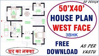 50 x 40 house plans west facing  3bhk  car parking [upl. by Adnuhser]