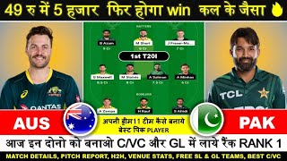 AUS VS PAK DREAM11 PREDICTION  aus vs pak dream11 team  AUS VS PAK DREAM11 today match prediction [upl. by Leddy]