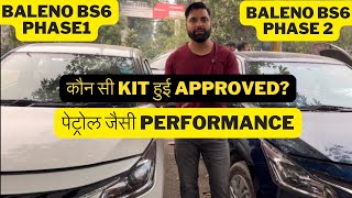 Maruti Baleno BS6 Phase 2 में मिला पेट्रोल जैसा pickup । BS6 approved kit with 8 Injector [upl. by Erme]