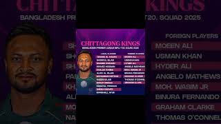 Bpl Chittagong Kings  Shakib al hasan [upl. by Edelstein]