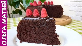 Очень Простой Шоколадный Торт на Раз Два Три  How to Make Easy Chocolate Cake English Subtitles [upl. by Anaehs]