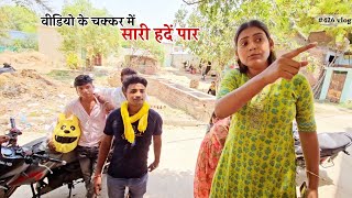 लोग जबरदस्ती मेरे घर में घुसकर बनाते है वीडियो  Shivani Kumari [upl. by Mile]