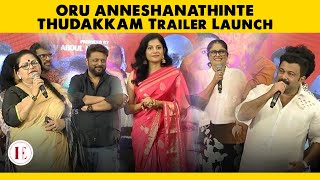 ORU ANNESHANATHINTE THUDAKKAM Trailer Launch [upl. by Tnafni]