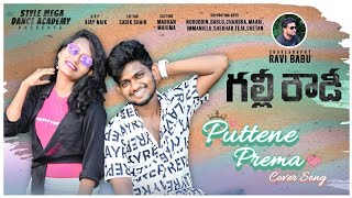 puttene prema cover Song [upl. by Ennairrac]