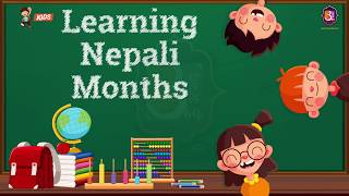 Nepali Months of the Year  12 Months  Calendar Months  Utsav 360 [upl. by Yemarej]