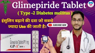 Glimepiride tablets ip 1mg uses in hindiGlimepiride 2mg tabletGlimepiride usesdosemedicine talk [upl. by Nur327]