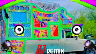 Teen ban ke dhari Dj Remix Song 3D Brazil Dj Sachin Naraina 👑 [upl. by Moya]