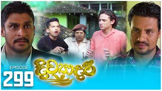 Divyadari  Episode 299  20240119  ITN [upl. by Peddada]