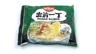 Nissin Demae Ramen Garlic Chicken Flavour 100g 🍜 [upl. by Nonnahs]