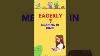 Eagerly meaning in Hindi  Hindi me matlab jaane eagerly shorts meaning vocabulary dictionary [upl. by Zysk111]