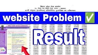 bpsc tre 30 result website problem solved at 1030 pm [upl. by Dinah]