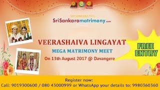 Watch Live of Sri Sankara Matrimonys Mega Matrimony Meet  Davangere Live from the venue [upl. by Georg585]