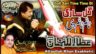 ATTAULLAH KHAN ESAKHELVI NEW OFFICAIL VIDEO 2020 GALL SARI TIME TIME DE [upl. by Granniah109]