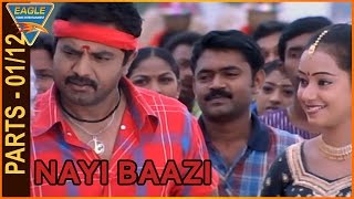 Nayi Baazi Hindi Dubbed Movie Parts 0112  Sharath Kumar Namitha  Eagle Hindi Movies [upl. by Tallula]