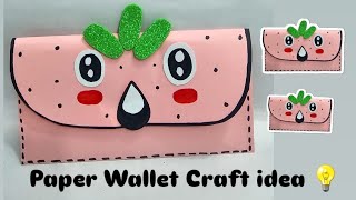 How to Make Paper Wallet  Paper Wallet Craft idea viralshort youtubeshorts shortsfeed Craft [upl. by Bryanty]