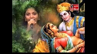 Mithe Ras Se Bharyo Radha Rani Lage  Lord Krishna Bhajans [upl. by Fogarty699]