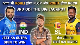 IND vs SL 3rd ODI Dream11 Prediction  Dream11 Team Of Today Match  IND vs SL Dream11 Prediction [upl. by Prader]