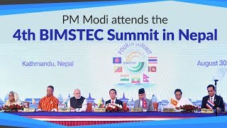 PM Modi attends the Inaugural Session of the 4th BIMSTEC Summit in Kathmandu Nepal  PMO [upl. by Symons]