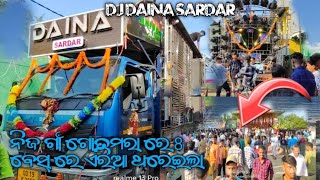 Dj Daina New Setup 2024 Anugul Ready For gotomara program  Smruti Ranjan Dhal [upl. by Durware295]