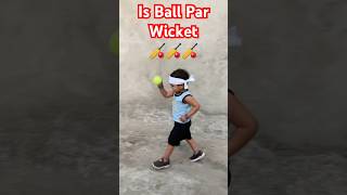 Cricket Me Is Ball🥎🥎 Par To Direct Wicket🏏 shortsfeed cricket sports psl funny cricketball [upl. by Egon]