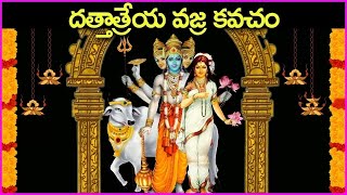 Dattatreya Vajra Kavacham  Dattatreya Swamy Devotional Songs  Telugu Bhakti Songs 2022 [upl. by Anirad]