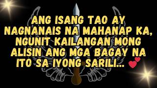 Ang isang tao ay nagnanais na mahanap ka ngunit kailangan mong alisin ang mga bagay na ito sa iyong [upl. by Lasko]