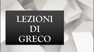 Greco prima lezione introduttiva [upl. by Sibie]