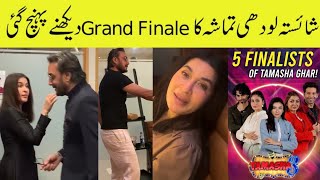 Tamasha Season3 Grand Finale Shaista Lodhi Hosting The Show [upl. by Yeznil]