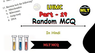 LHMC  Random Question Answer  Mcq question answer [upl. by Ramor427]