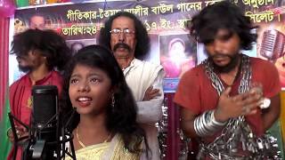 তোরা কে যাবিরে শিল্পীঃ শাহানা [upl. by Recnal]