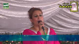 Raat Pahli Hai Tari Surmai Anchal KiNaseebo Lal2019 رات پھیلی ہے تیرے سرمئی آنچل کی طرح نہ [upl. by Donna]