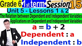 The Relation between Dependent and Independent Variables  Grade 6  1st term Session 15 [upl. by Zebedee]