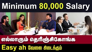 படிச்ச உடன் கை நிறைய சம்பாதிப்பது இப்படித்தான்💥  கலகல பேச்சு  IT Jobs  Positivitea [upl. by Nyroc]