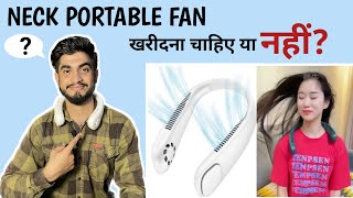 Cheapest Portable Neck Fan  Neck fan unboxing  Neck fan review  Neck Cooler  Tanu Superstar [upl. by Marzi411]